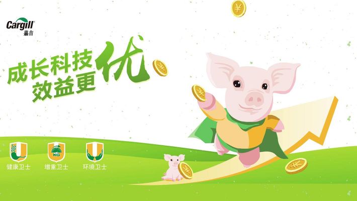 嘉吉纽悦优宣传片