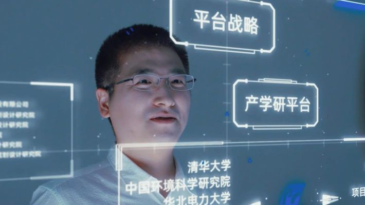 远浪潮企业片