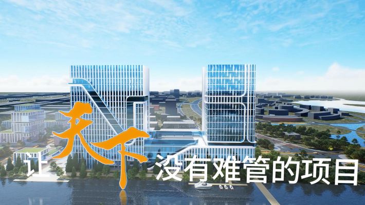 新中大科技园宣传片