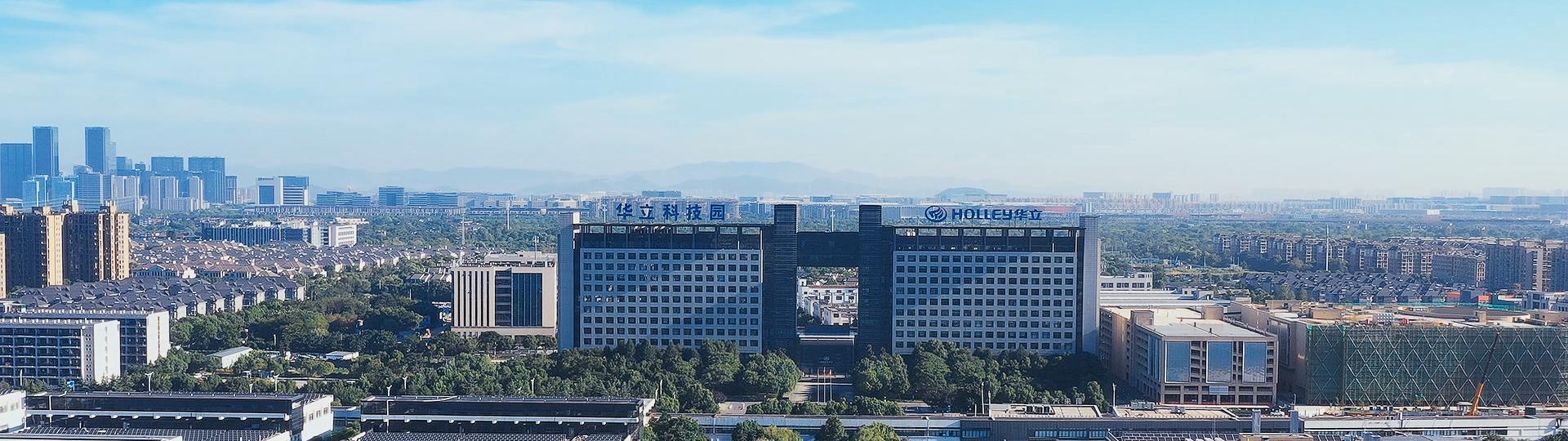 华立集团50周年品牌片_杭州博视影视有限公司